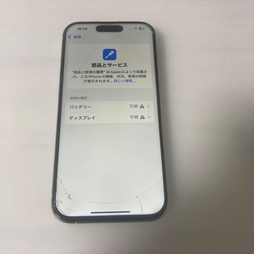 iPhone 15 proホワイト 128GB iPhone本体　ジャンク