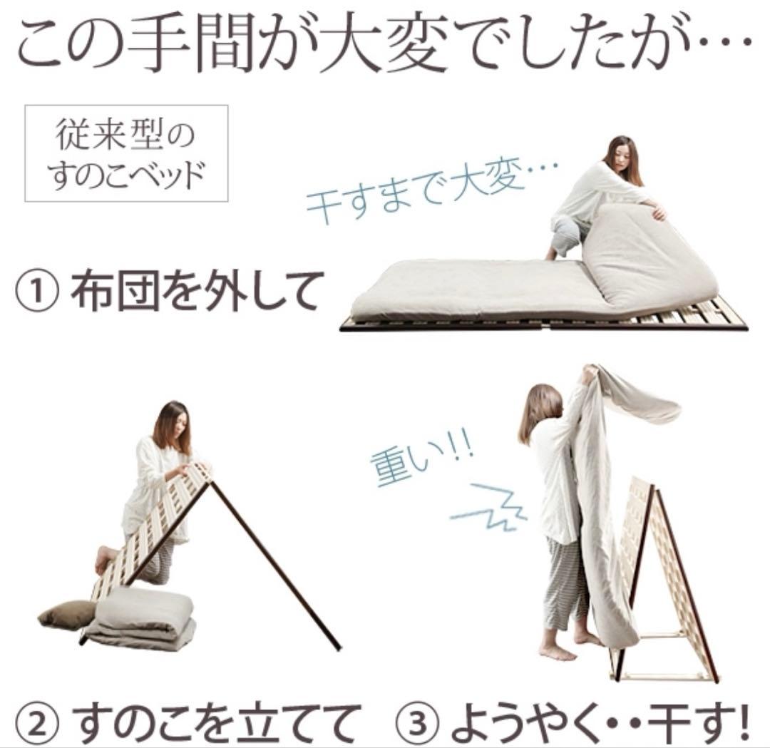 みやび格子 Sサイズ 折りたたみベッド