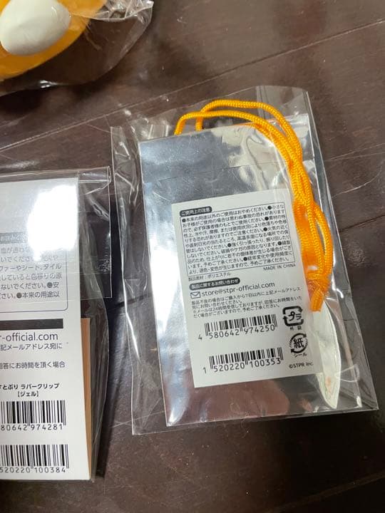 すとぷり　ジェルくん　新品セット　8点