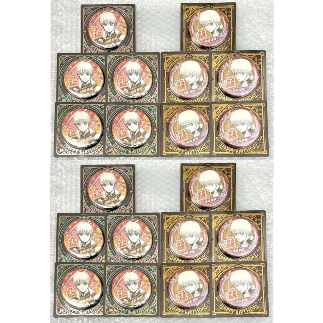 銀魂 沖田総悟 バースデー缶バッジ 2024 2025 ジャンプショップ