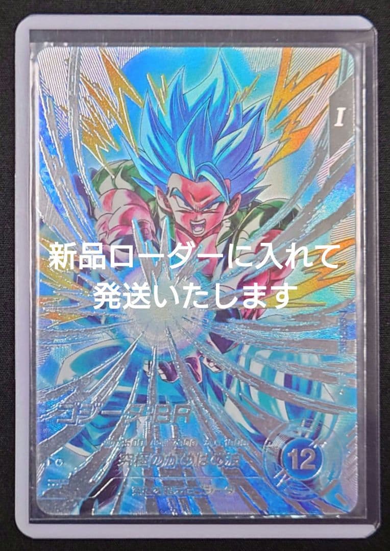 ゴジータBR（新品ローダー付）パラレル SEC★SDV7-SEC2
