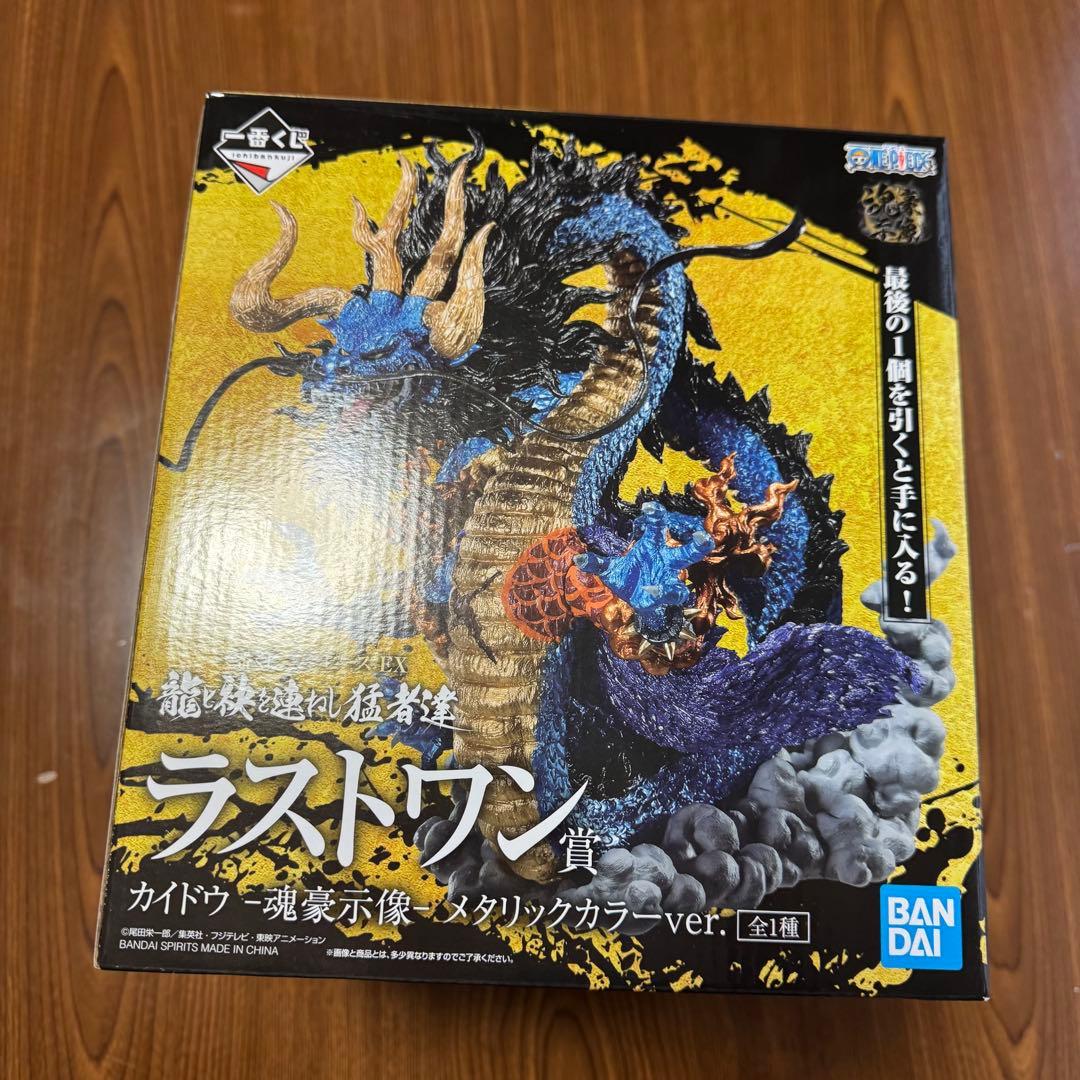 一番くじ　ワンピース　ラストワン賞　カイドウ　メタリックカラー