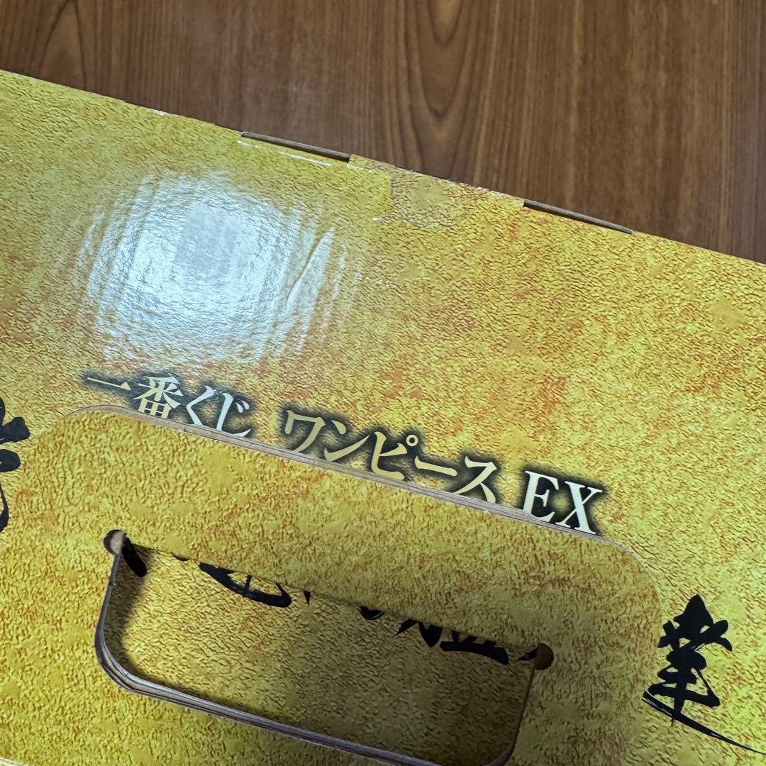 一番くじ　ワンピース　ラストワン賞　カイドウ　メタリックカラー