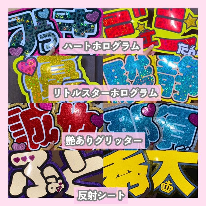 うちわ屋さん　うちわ文字　連結可能　ジャニーズ　LDH JO1 AAA INI