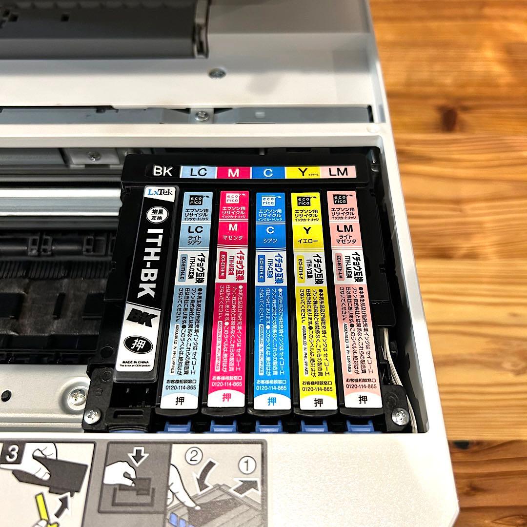 EPSON プリンター EP-811aw ジャンク品 ホワイト インクジェット