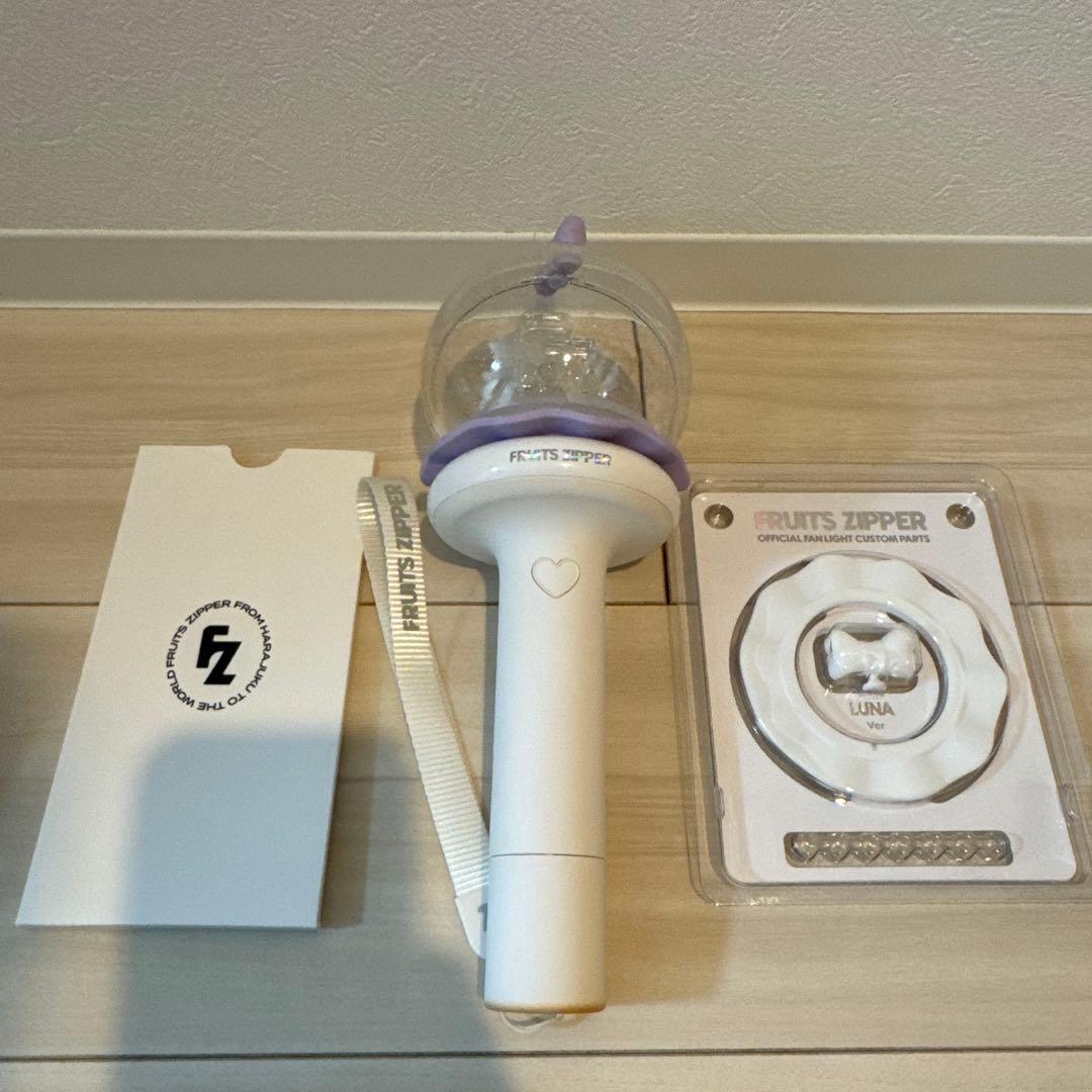FRUITS ZIPPER LUNA グッズセット
