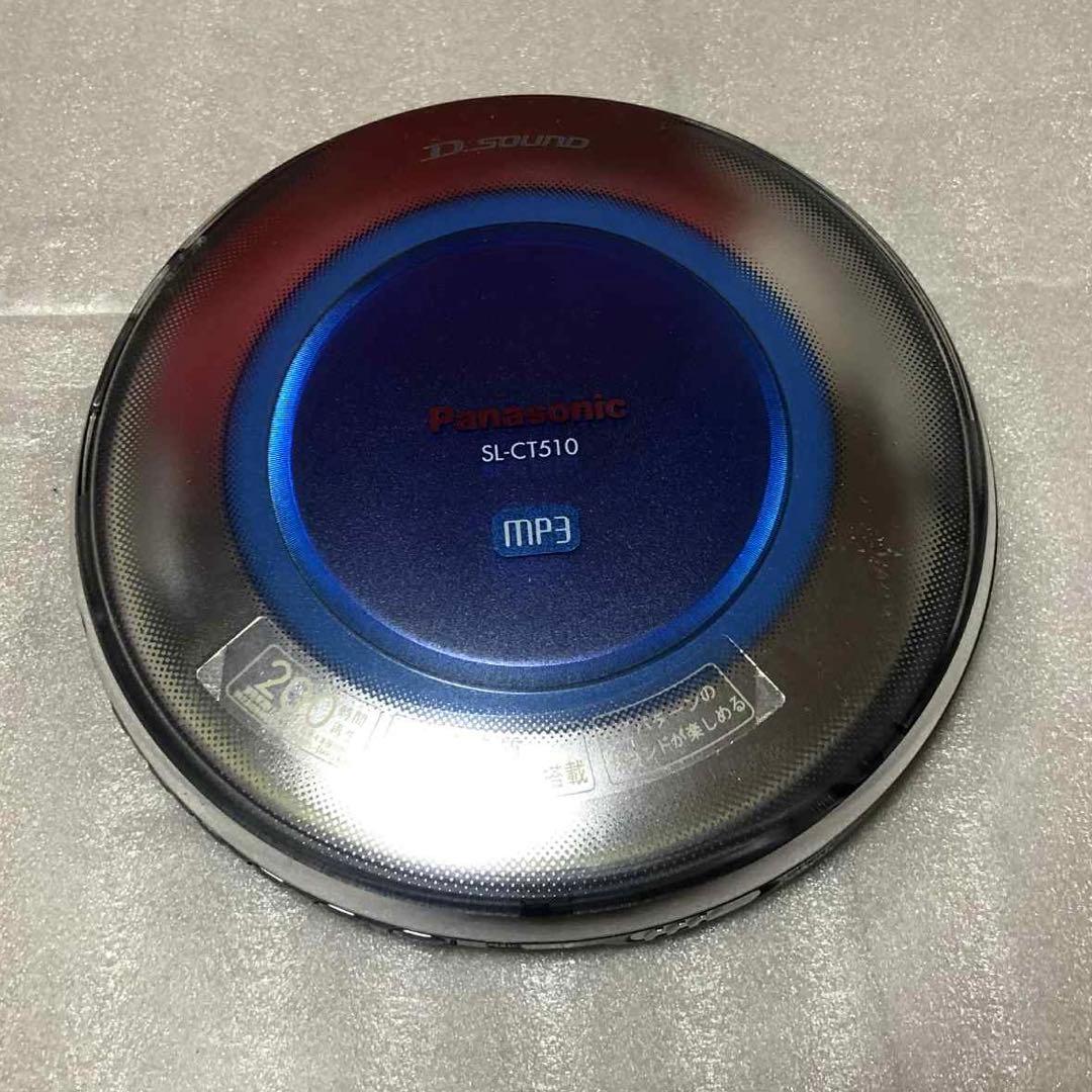 パナソニック ポータブルCDプレーヤー ブルー SL-CT510
