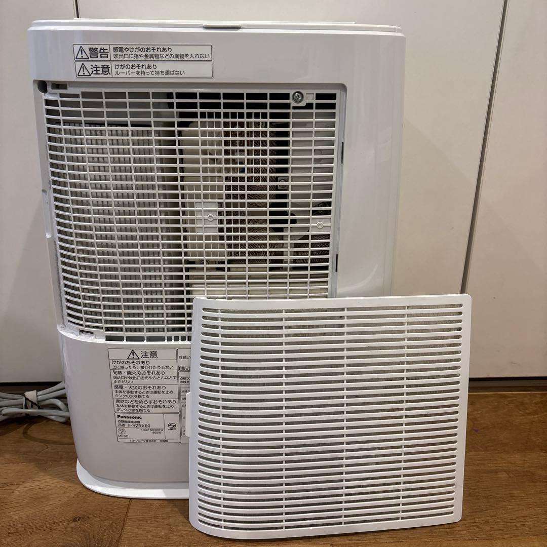 パナソニック　ナノイー 衣類乾燥除湿機 ホワイト F-YZRX60