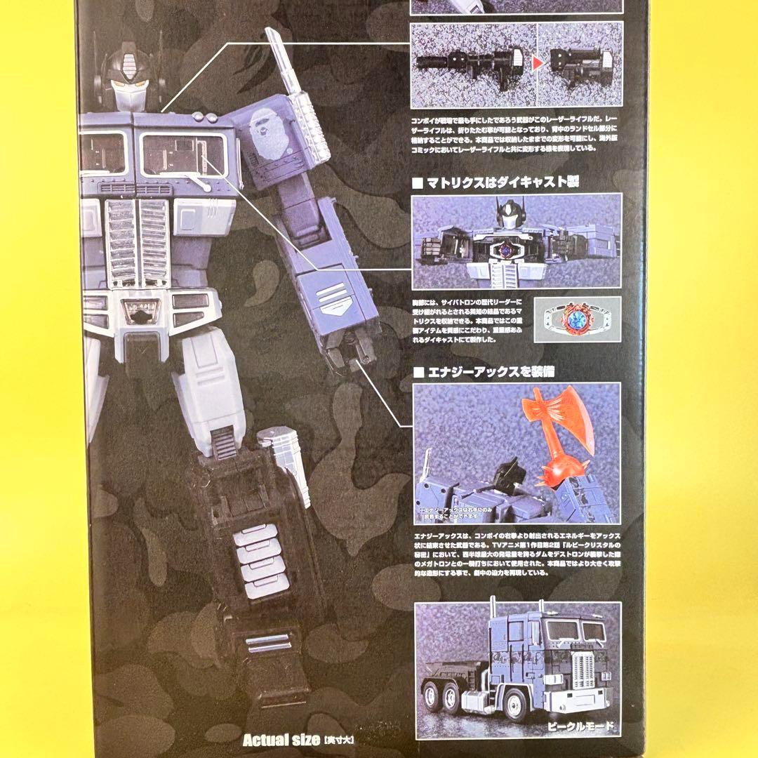 タカラトミー トランスフォーマー MP-10K CONVOY BAPEBLACK