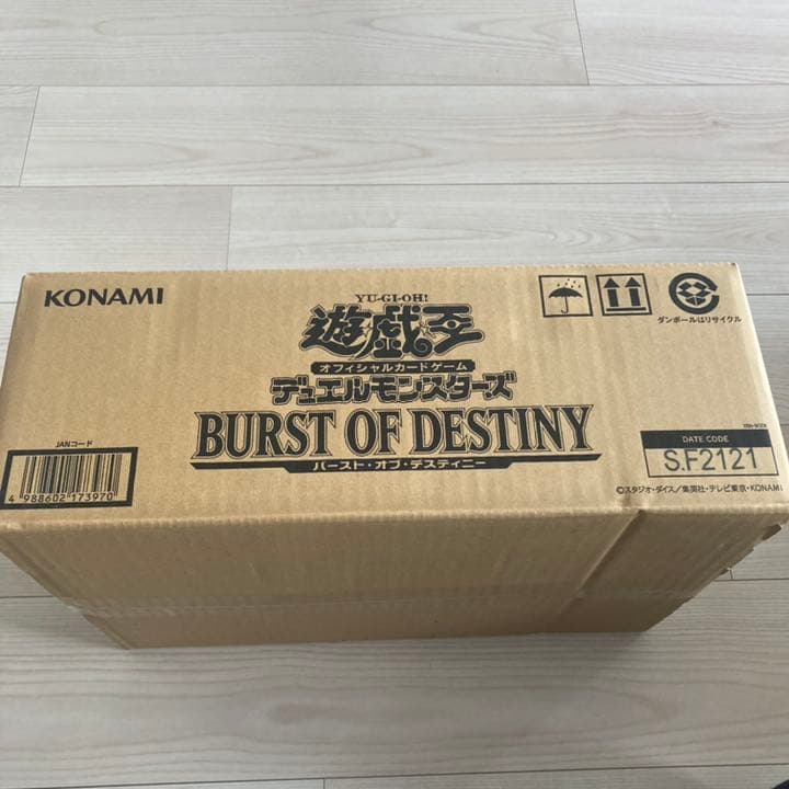 プラスワン付　新品・未開封　遊戯王　BURST OF DESTINY 1カートン