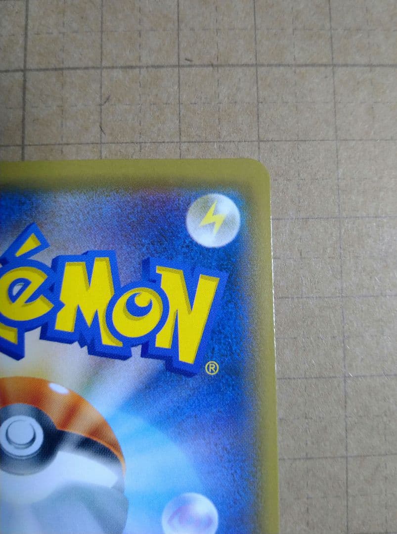 ゲッコウガGX ssr 美品