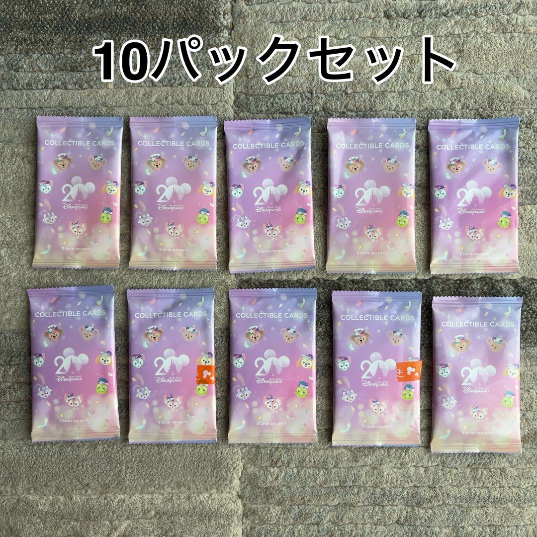 【未開封】　香港ディズニー　20周年　コレクタブルカード　10パックセット