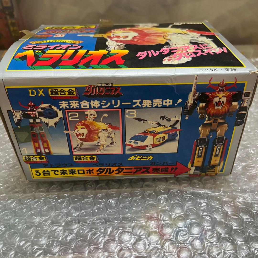 ⚠️レア　未来ロボダルタニアス　ミライオン　ベラリオス　ポピー　当時物　超合金