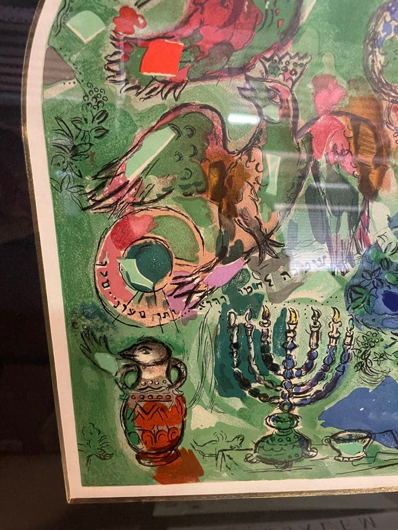 マルク・シャガール 版画