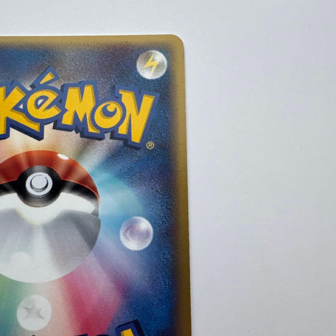 ポケパークのピカチュウ プロモ ポケモンカード