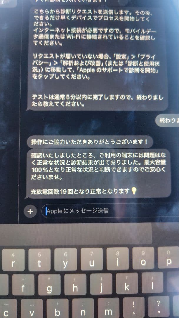 ipad air 第5世代　wifi シルバー　m1搭載モデル超美品　色々セット