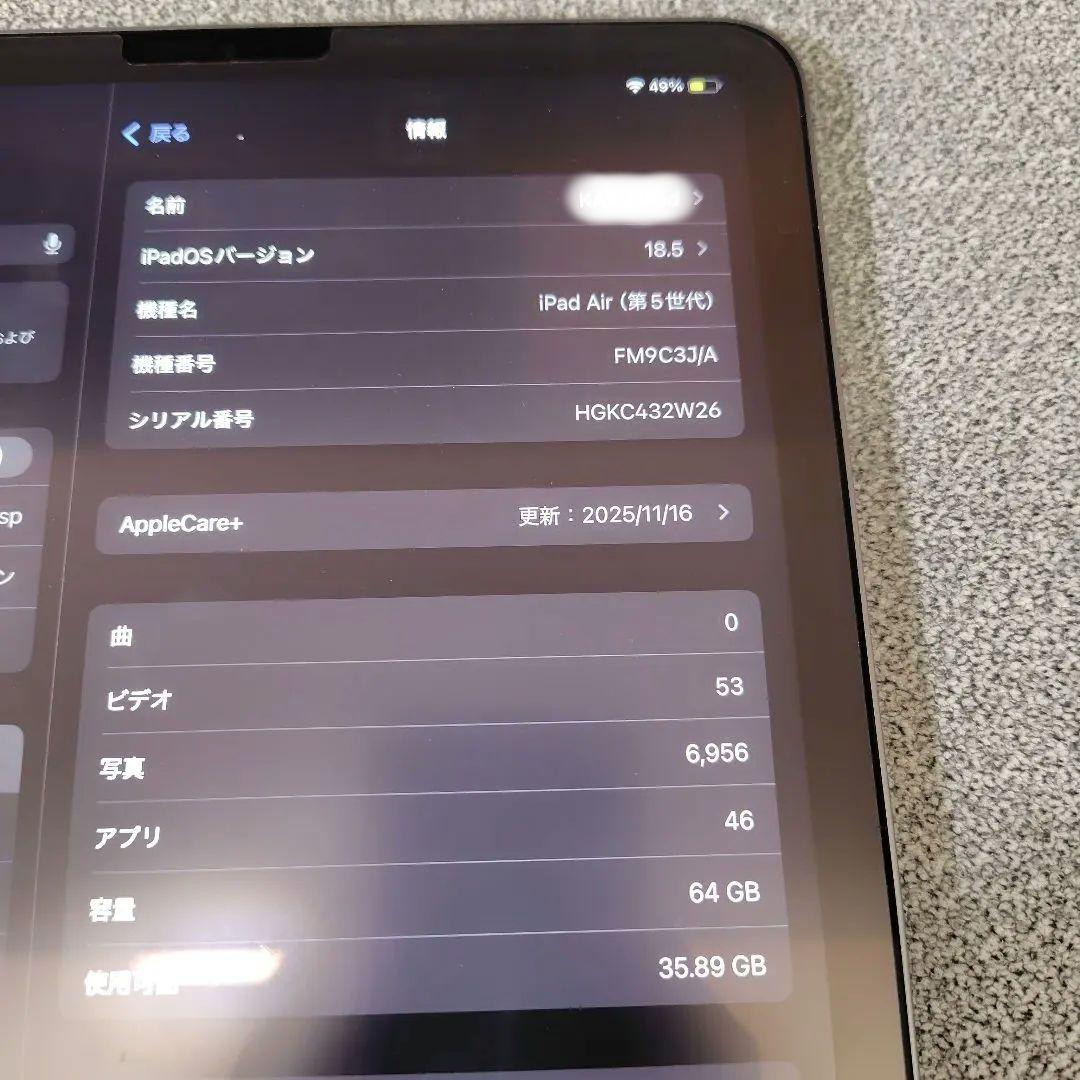 ipad air 第5世代　wifi シルバー　m1搭載モデル超美品　色々セット