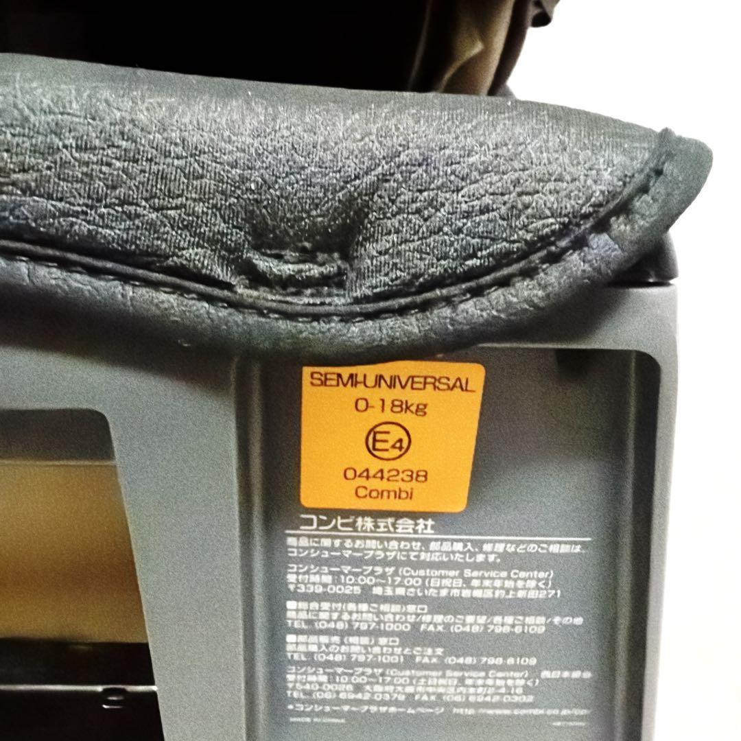 最上位モデル コンビ ネルーム エッグショック NF-600 新生児【美品】