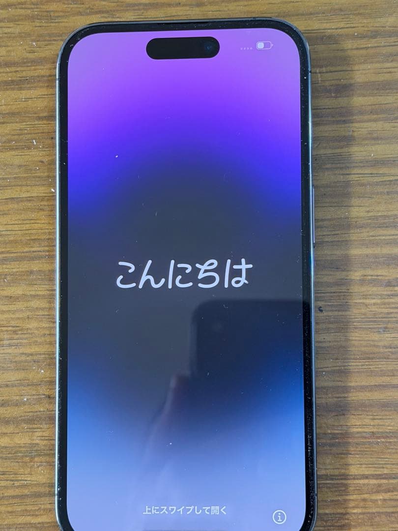 Apple iPhone 14 Pro ディープパープル 512GB