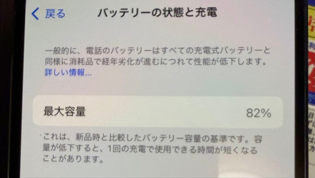 Apple iPhone 14 Pro ディープパープル 512GB