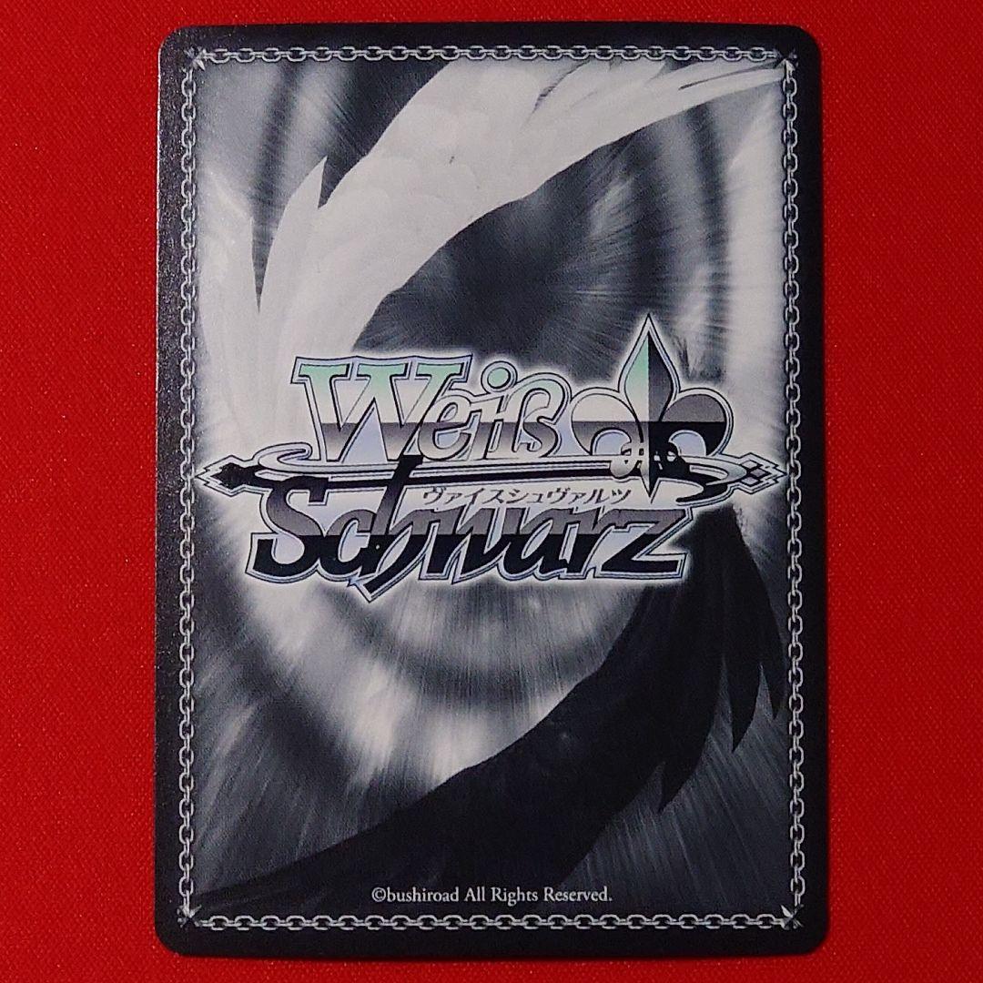 α1 ヴァイス ミリオンライブ 都会の風に吹かれて 白石紬 サイン SP1枚