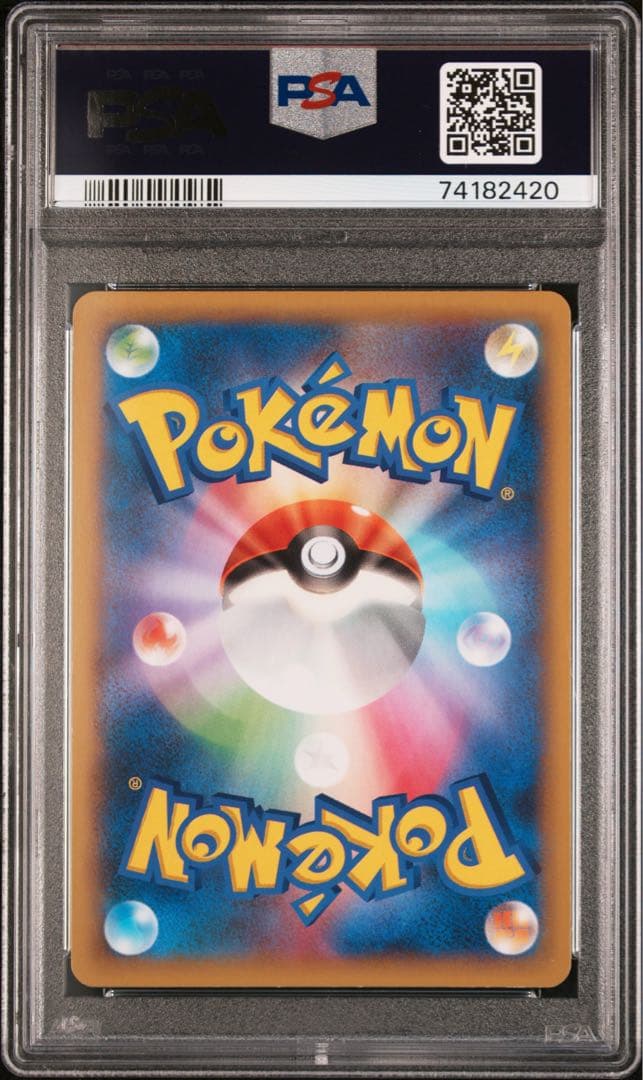 ポケモンカード リザードンEX SR 1ed PSA10 081/080