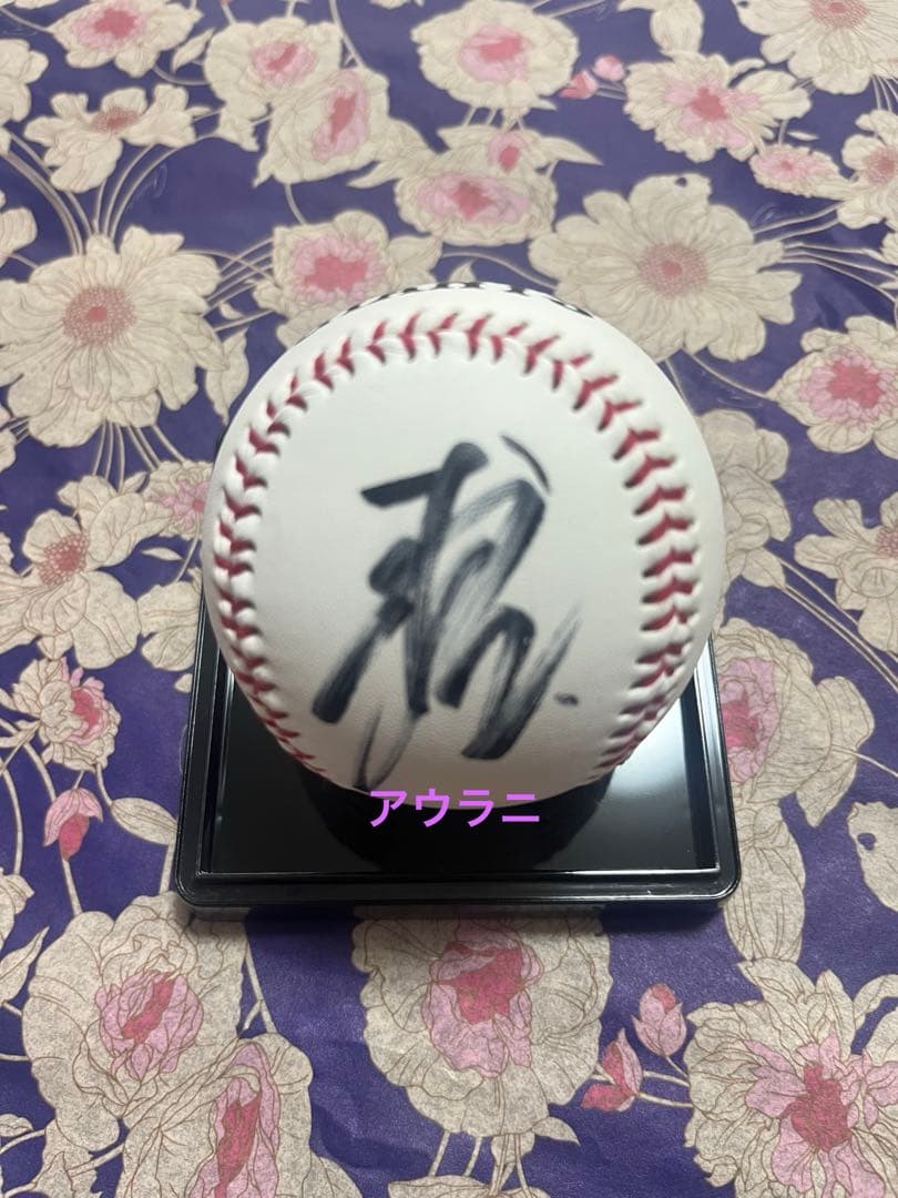 【吉川尚輝選手】読売ジャイアンツ巨人軍　背番号2 直筆サインボール　投げ入れ