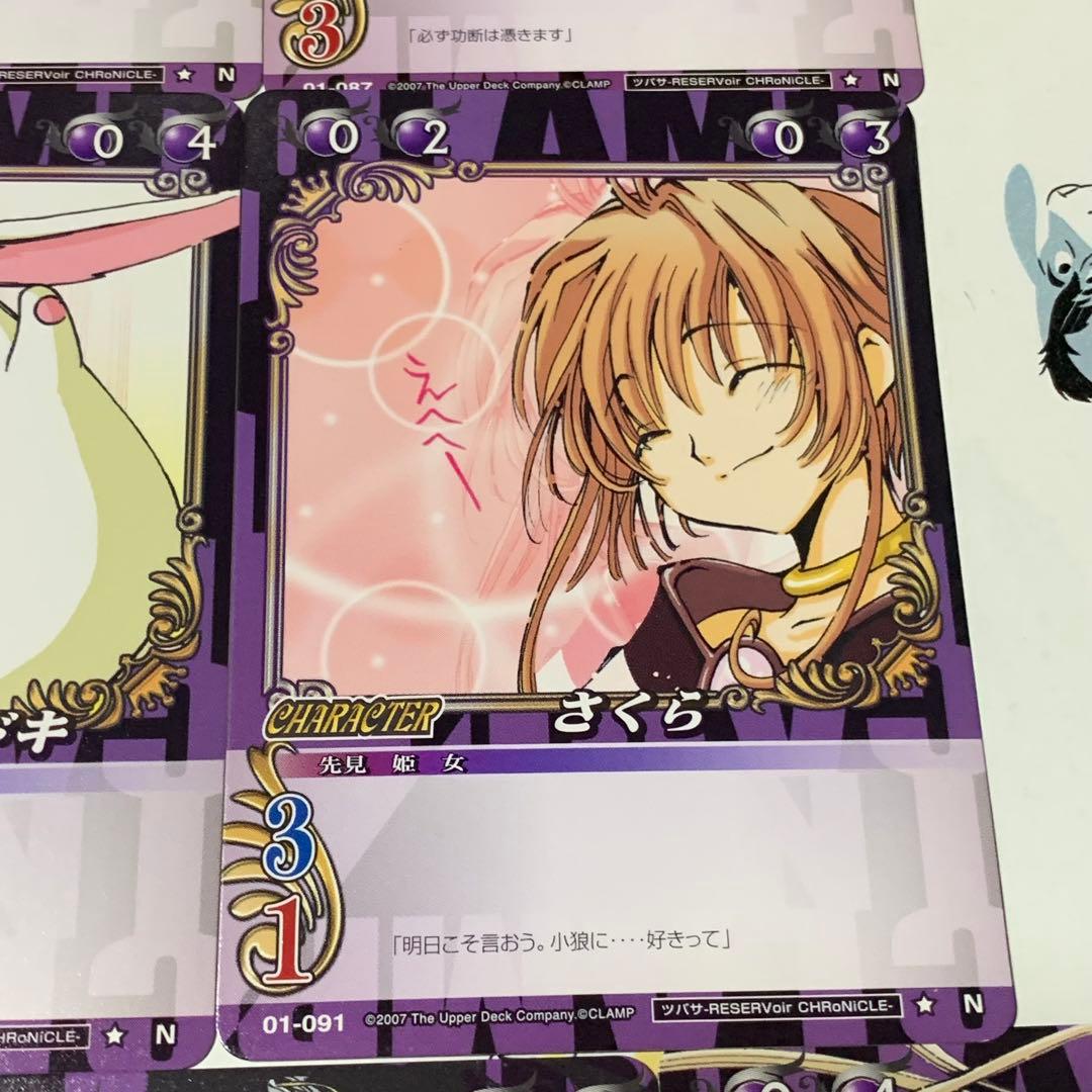 CLAMPinCARDLAND ツバサ・クロニクル まとめ売り