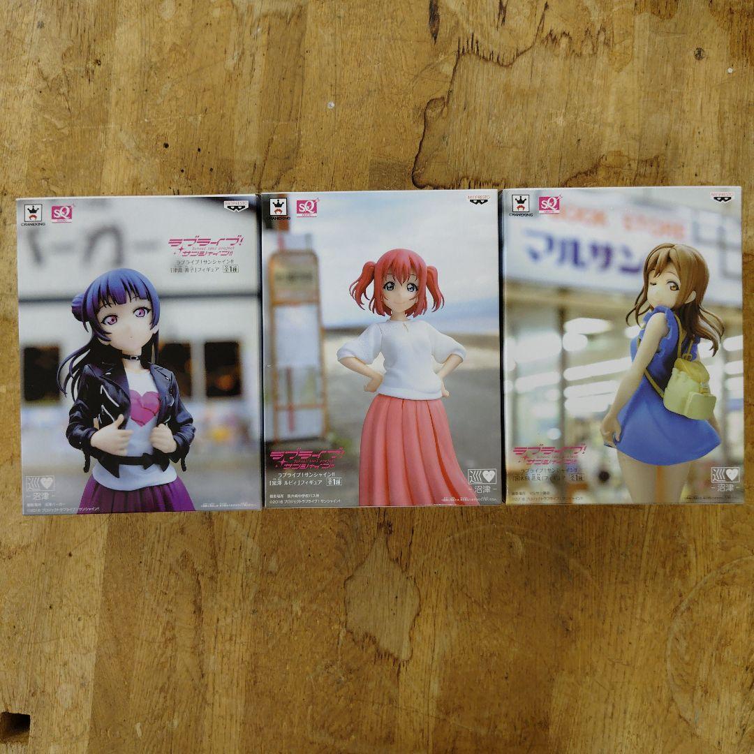 ラブライブ! サンシャイン!! フィギュア 9体セット 巡♡ 沼津