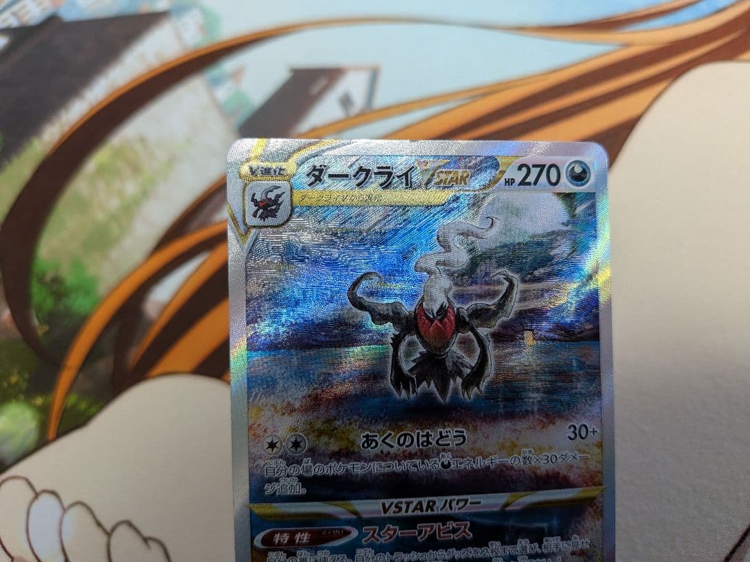 ポケカ熱風のアリーナテラスタルフェスインフェルノXスペシャルBOX　シュリンク付