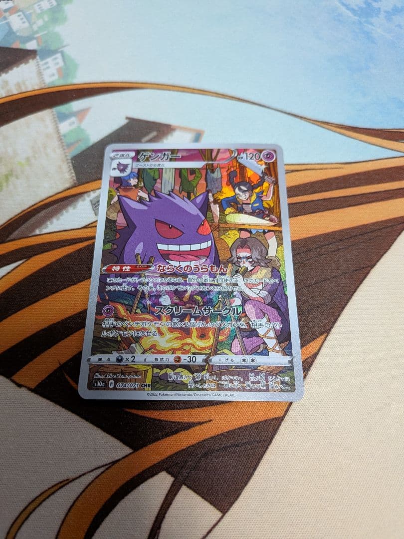 ポケカ熱風のアリーナテラスタルフェスインフェルノXスペシャルBOX　シュリンク付