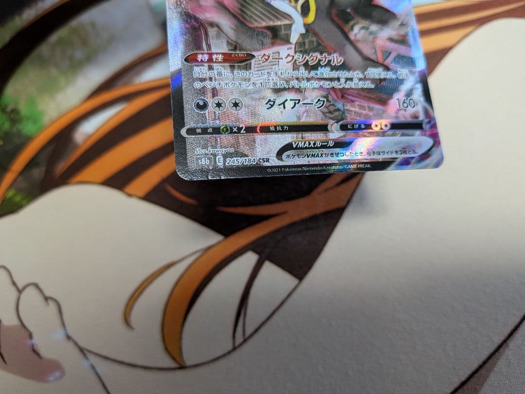 ポケカ熱風のアリーナテラスタルフェスインフェルノXスペシャルBOX　シュリンク付