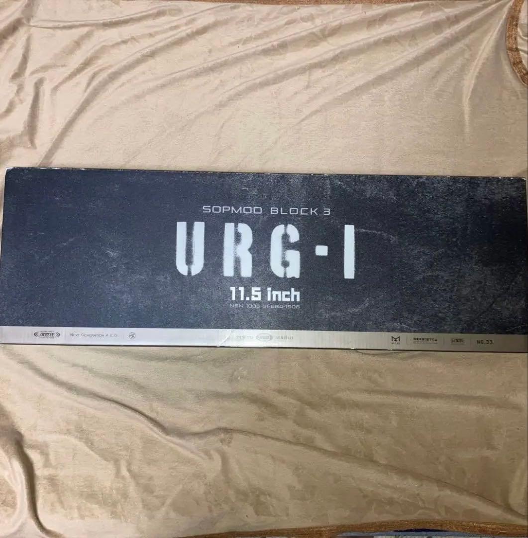 次世代電動ガン URG-I 11.5インチ＋バッテリー一式