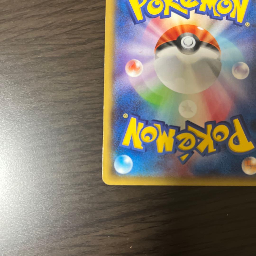 ゲンシグラードンEX ID240 UR