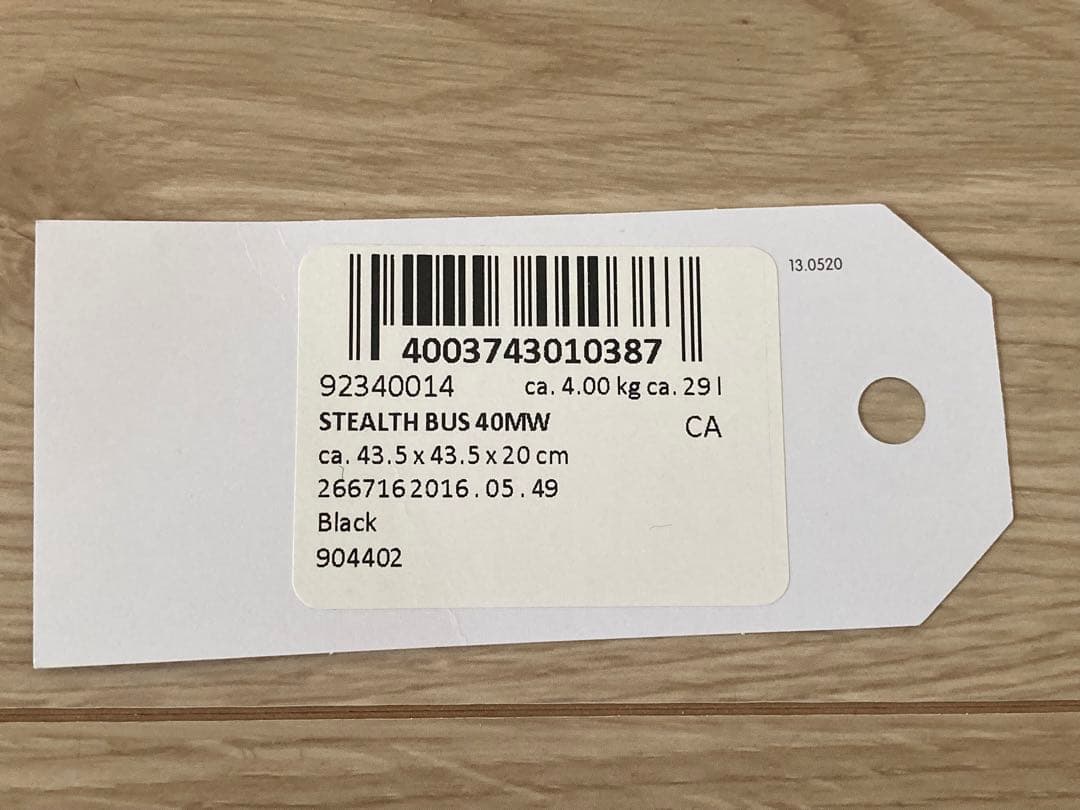 ★ RIMOWA リモワ　ステルス　ビジネストロリー4輪　ブラック　重厚感