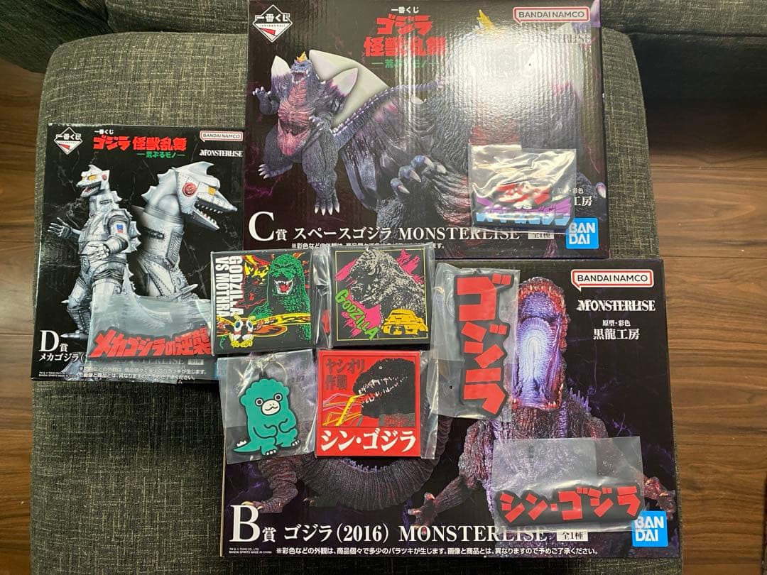 一番くじ　ゴジラ　B賞　C賞　D賞　H賞8種付き