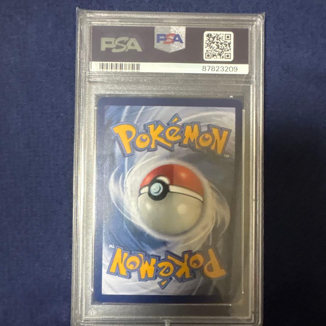 2023 ピカチュウ PSA 10 台北版プロモ