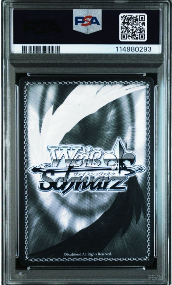 レヴュースタァライト 次の舞台、次の役へ　愛城華恋　SEC PSA10