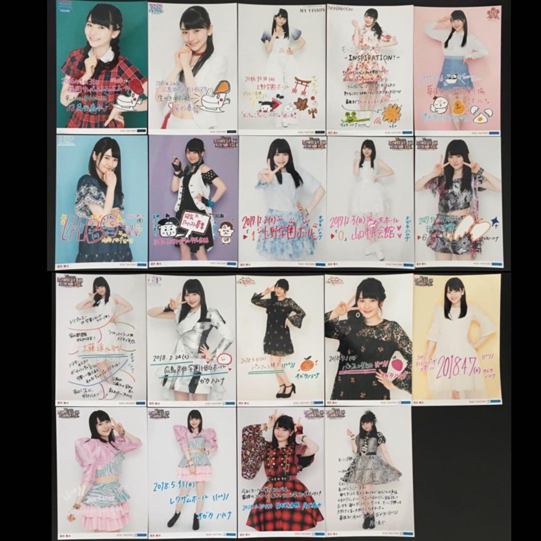 3194 モーニング娘。 尾形春水 生写真 20枚セット