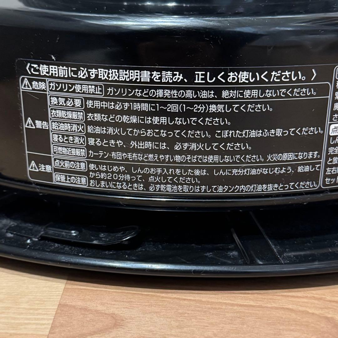 TOYOTOMI（トヨトミ） 大型石油ストーブ KS-67H 2022年製