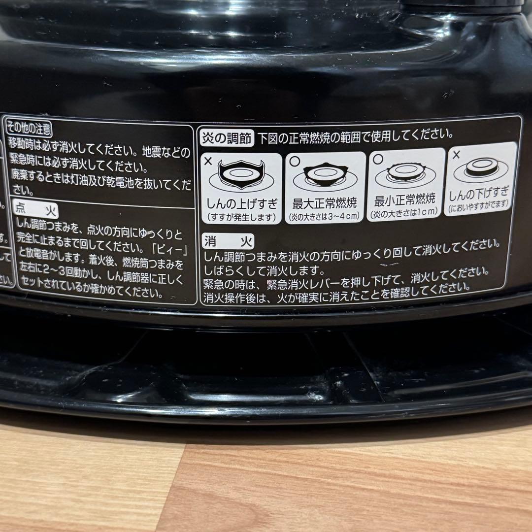 TOYOTOMI（トヨトミ） 大型石油ストーブ KS-67H 2022年製