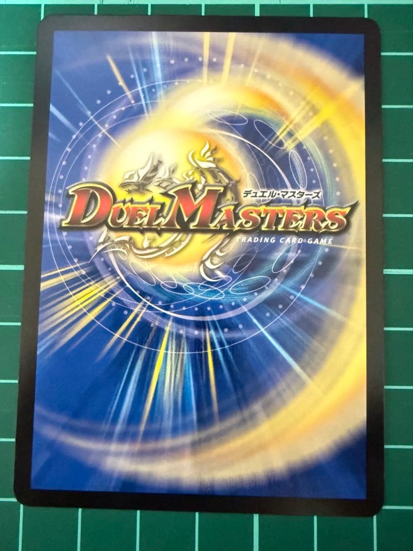 デュエルマスターズ　光開の精霊サイフォゲート　金トレジャー