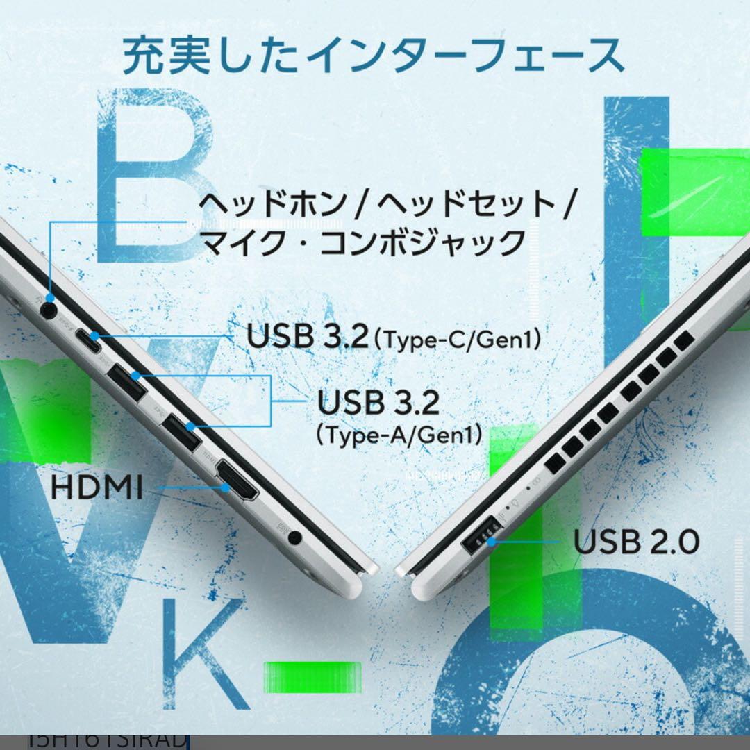 ASUS Vivobook 15.6インチ ノートPC