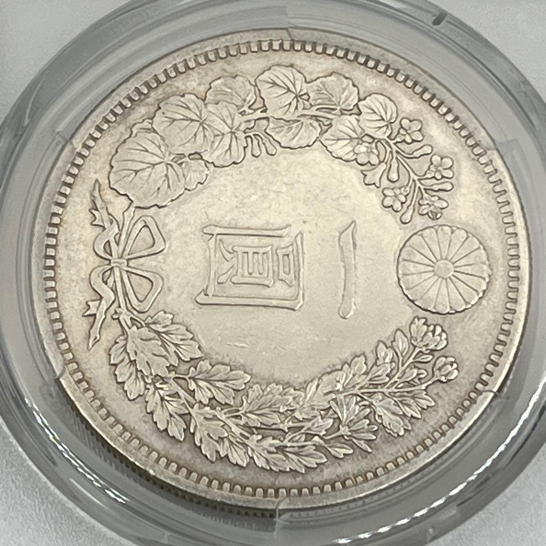内*田様 大型 明治十六年 新一円銀貨 PCGS Repaired-AU 準未使
