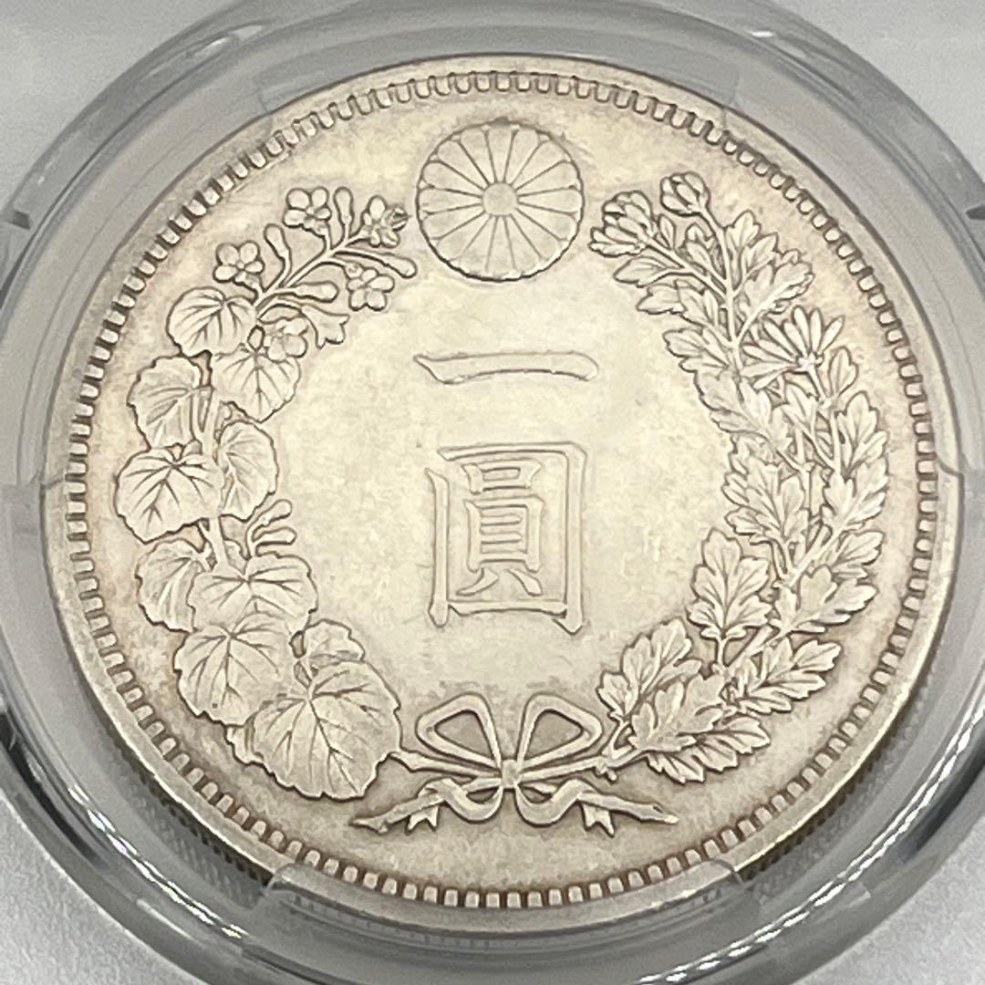 内*田様 大型 明治十六年 新一円銀貨 PCGS Repaired-AU 準未使