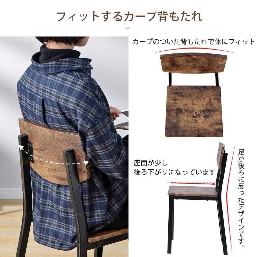 人気再入荷！ダイニングセット 4人掛け現代風　シンプル　オシャレ　BROWN