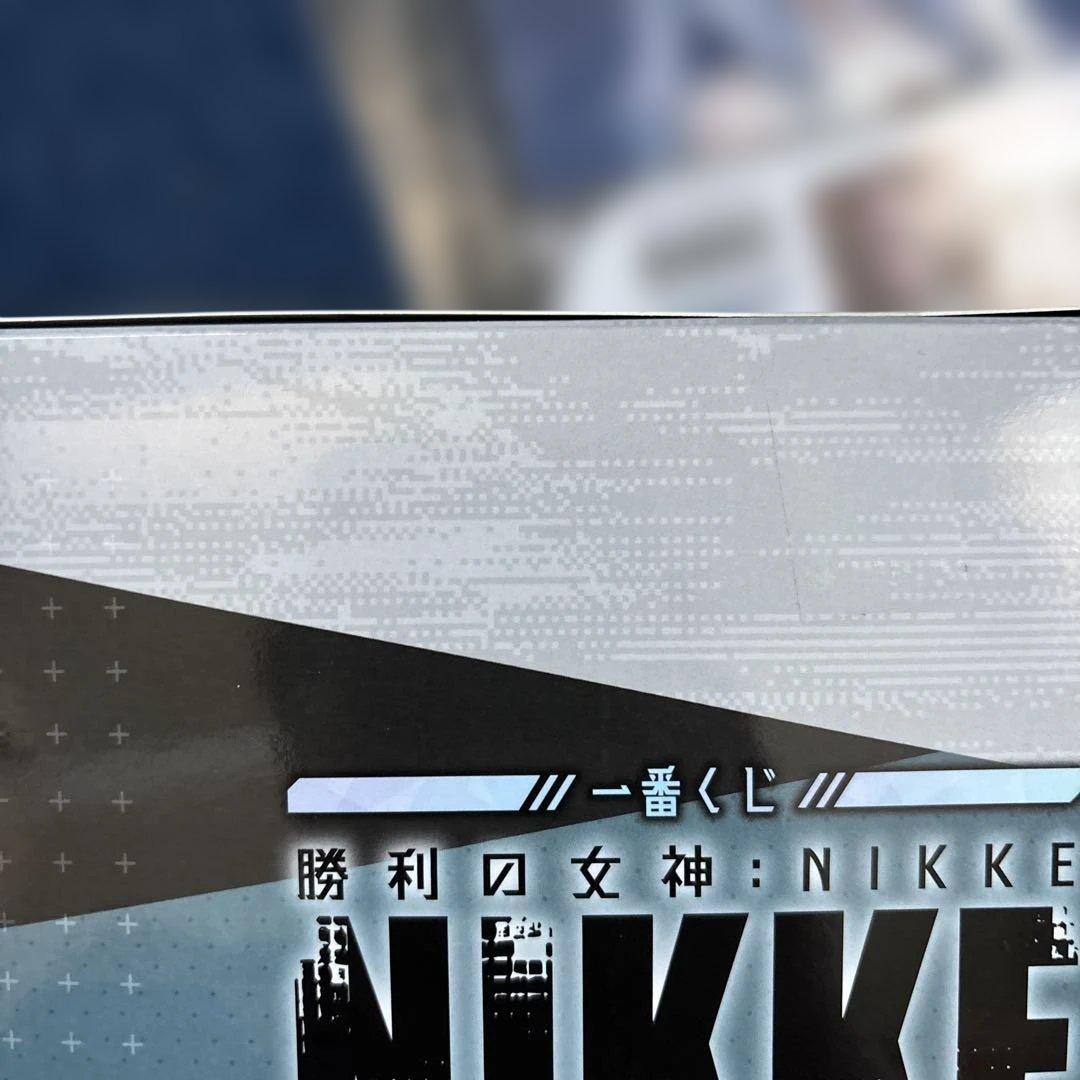 r*認様 一番くじ 勝利の女神：NIKKE CHAPTER6 B賞 シンデレラ