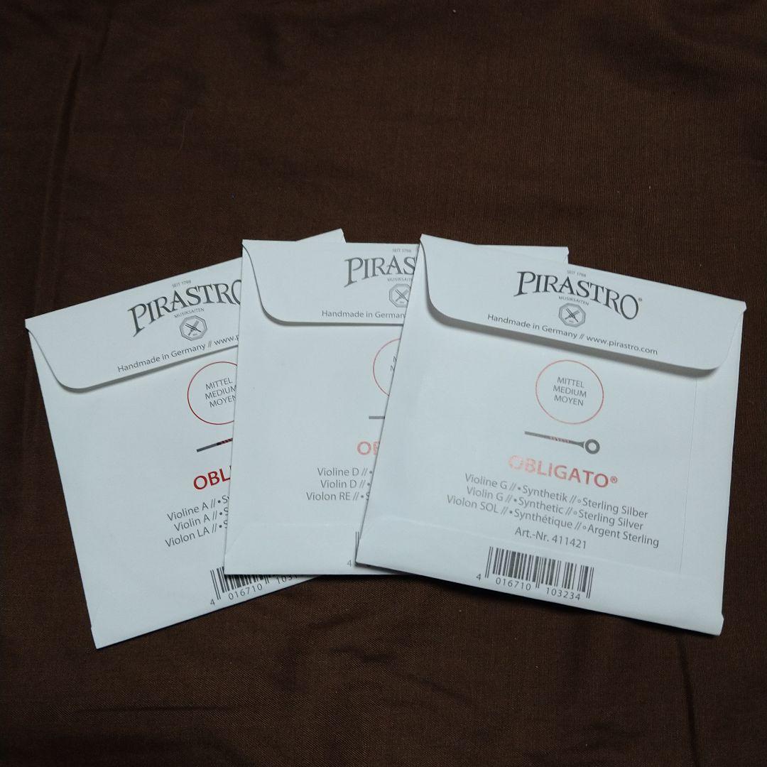 OBLIGATO Pirastro バイオリン弦A.D.G 3個1セット