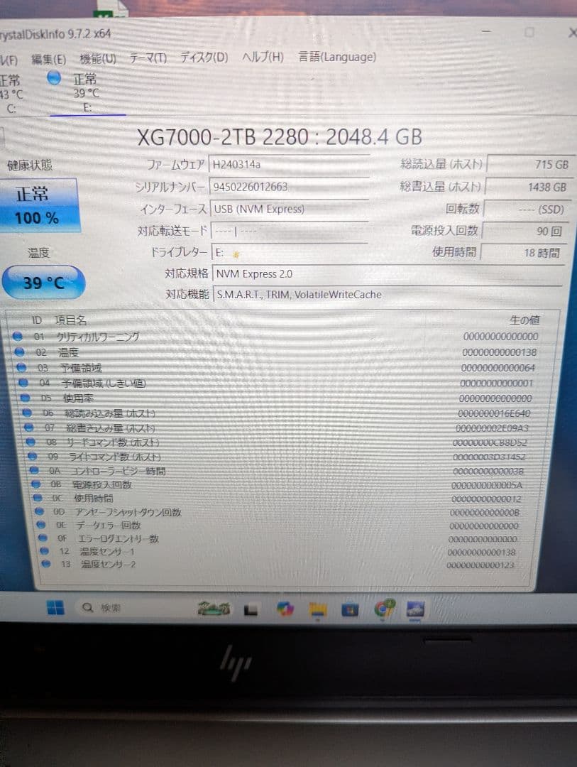 KingSpec XG7000 2TB SSD　稼働確認のみ