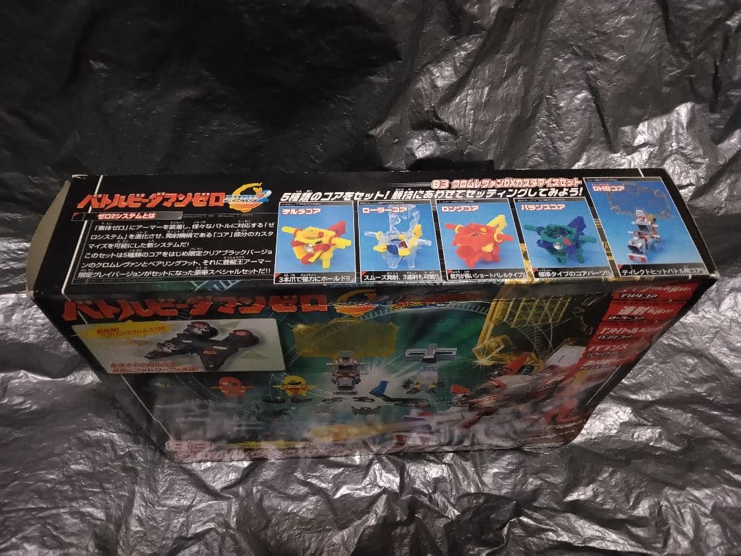 ③未開封　バトルビーダマンゼロ2　083 クロムレヴァンDXカスタマイズセット